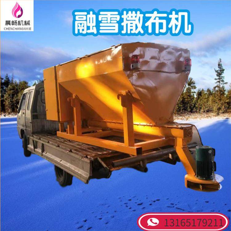 路面融雪剂撒布机 公路养护融雪撒盐机1-5立方撒盐设备按需,鲜花速递/花卉仿真/绿植园艺,割草机/草坪机,淘宝优惠券,粉丝福利购,淘宝优惠卷