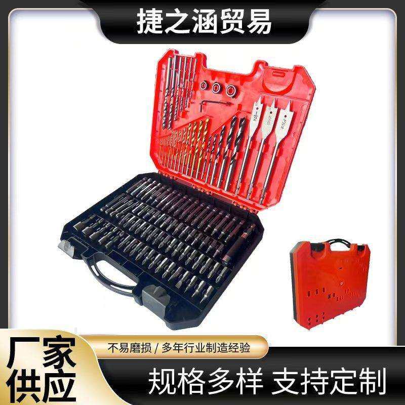 跨境热销100PC新款钻头组套 三尖木工钻 100件套麻花钻套装,鲜花速递/花卉仿真/绿植园艺,割草机/草坪机,淘宝优惠券,粉丝福利购,淘宝优惠卷