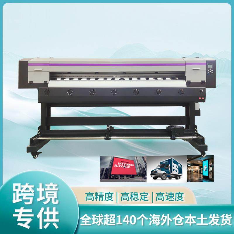 1.8m压电写真机机器设备广告户外户内喷绘机车贴卷材数码打印机,鲜花速递/花卉仿真/绿植园艺,割草机/草坪机,淘宝优惠券,粉丝福利购,淘宝优惠卷