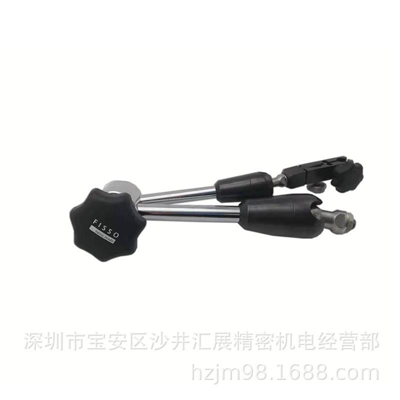 瑞士FISSO磁性表架3328.30标准表架百分表支架万向磁性表座现货