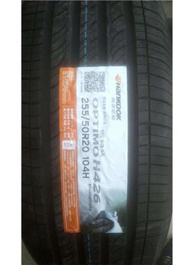 韩泰轮胎 255/50R20 104H H426