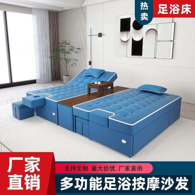 电动足疗沙发足浴沙发躺椅足疗按摩床采耳洗浴大厅沙发休息床