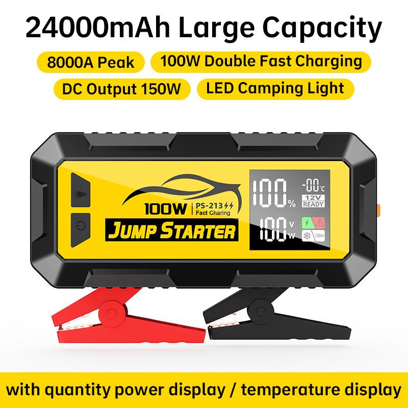 大容量24000mAh汽车应急启动电源搭电宝12V8000A快充100W带DC输出