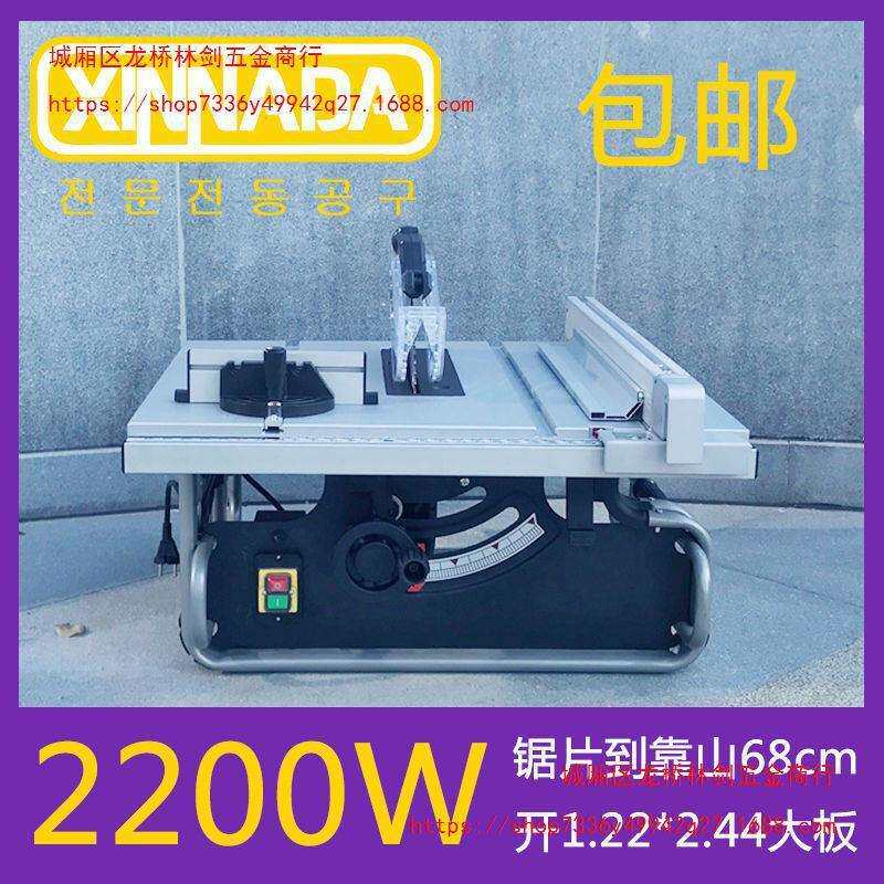 10寸木工台锯多功能台式切割机小型高精度无尘锯家用大功率裁板锯