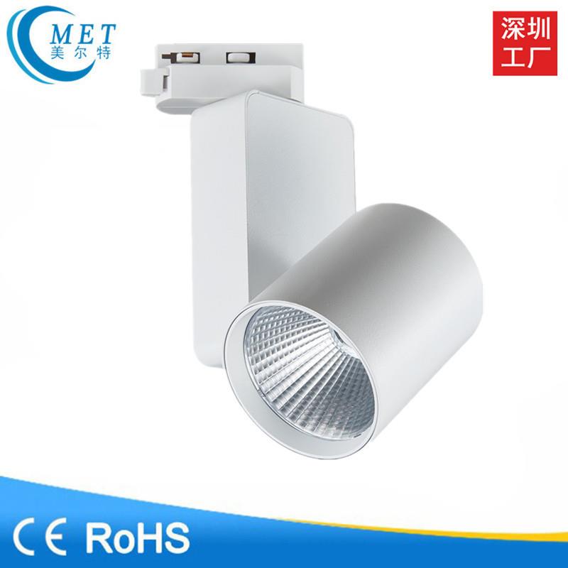 新款cob轨道灯导轨射灯20w30w40w一体化二线三线四线led轨道灯