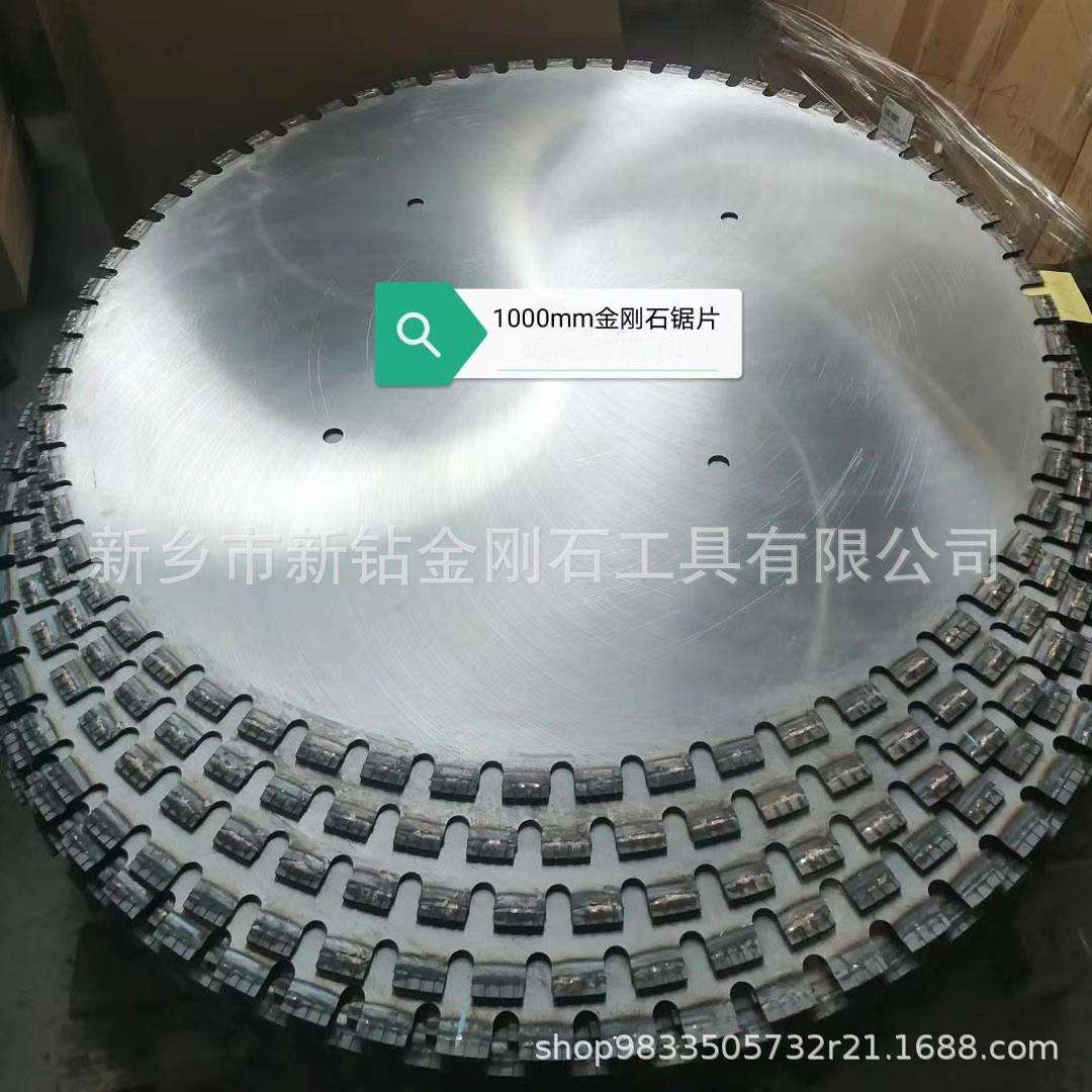 水泥切割圆锯片800 金刚石800混凝土切割锯片 800c墙体切割锯片