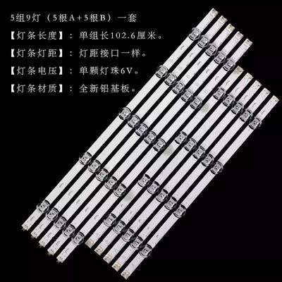 适用LG 50LB5620-CA 50LB5670-CR灯条50GB6580-CG50GB5800-CB灯条