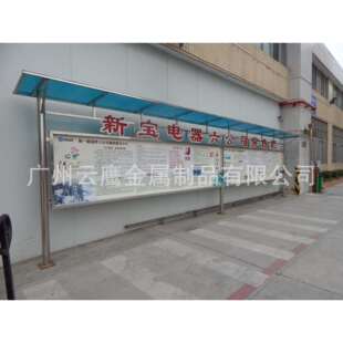 宣传栏设计 宣传栏报价 校园文化建设 小区宣传栏 烤漆宣传栏