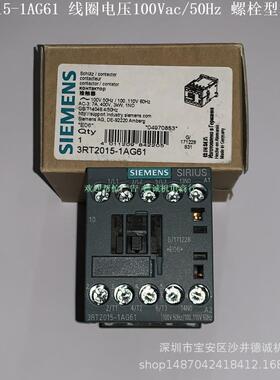 3RT2015-1BM41 接触器 线圈电压220Vdc、3kW、9A、螺栓型端子