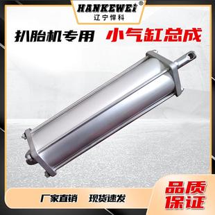 扒胎机配件大全拆胎机转盘小气缸总成大盘伸缩夹胎气动缸支持轮胎