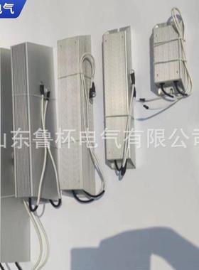 山东鲁杯铝壳电阻器RXLG-2000W50R功率为20W-2500W