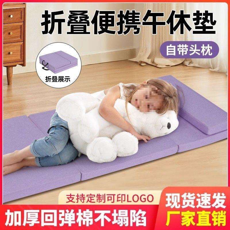 午睡折叠床垫学生办公室打地铺阻燃棉单人便携简易午休垫陪护垫
