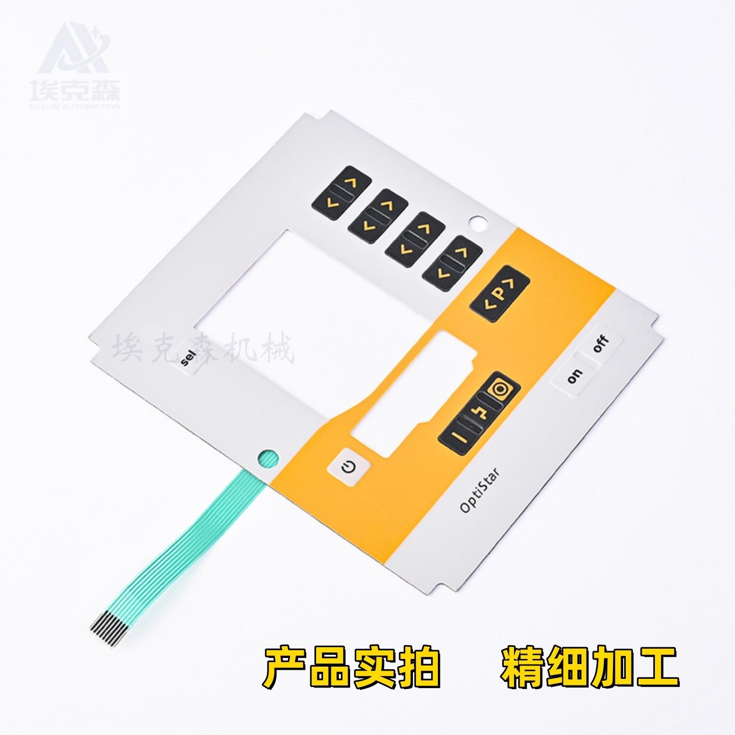 金马控制器面板按键贴CG08主机带薄膜按键面贴2F液晶显示屏安监板