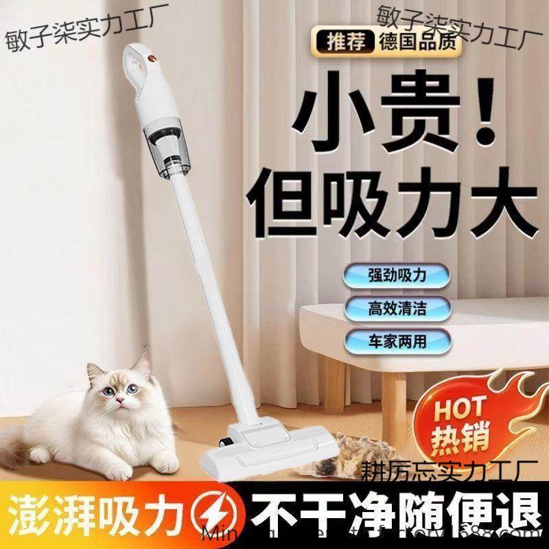吸尘器小型家用无线超强吸力手持吸尘机宠物毛发,鲜花速递/花卉仿真/绿植园艺,割草机/草坪机,淘宝优惠券,粉丝福利购,淘宝优惠卷