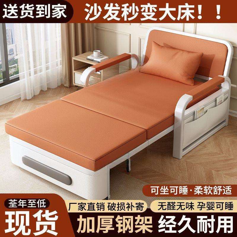 沙发床折叠两用阳台多功能床小户型客厅沙发2025年新款网红伸缩床