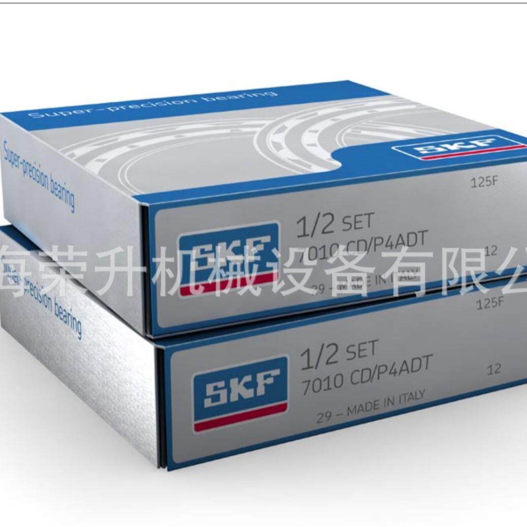 SKF机床主轴轴承71968 ACDMA /P4ADBB精密电主轴静音高速