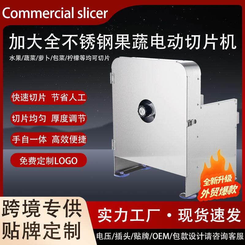 奶茶店不锈钢手摇切片机土豆切片器红薯水果柠檬切片莲藕商用家用