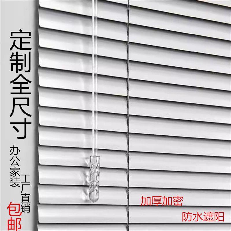 防晒百叶窗铝合金打孔卷帘遮光卫生间浴室厨房遮阳卷拉式卧室遮光