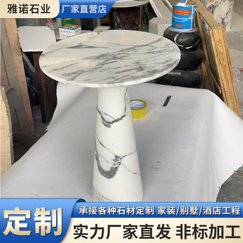 大花白圆几配实心柱天然大理石茶几台面北欧现代家居装饰设计