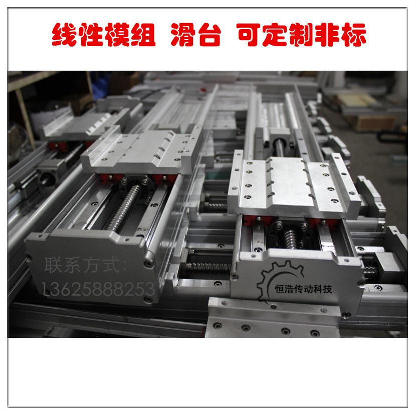 高精密直线滑台模组同步带模组数控滑台上银导轨机械手模组工作台