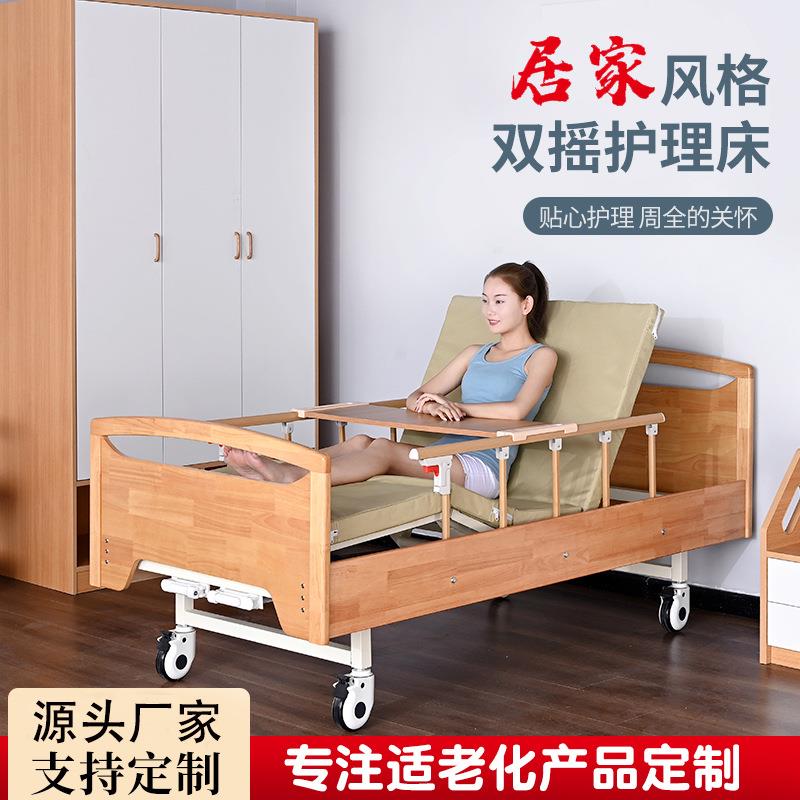 养老院木质护理床适老化家具 敬老院康养中心老人护理床