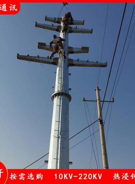 银白色10KV-220KV金属高压电线杆 18米单回路杆塔重量 电力钢杆