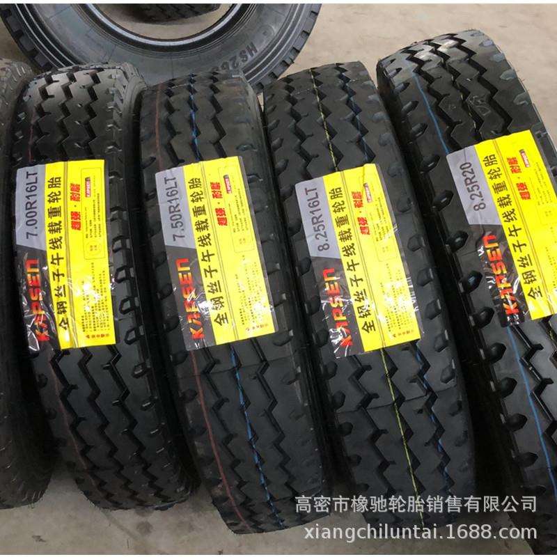 货车轮胎6.50 7.00 8.25R16LT卡车钢丝轮胎 650 700 825R16LT