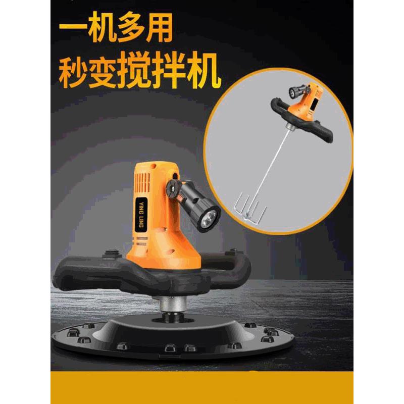 粉墙器械手持式电动水泥砂浆收光机墙面地坪磨光抹平打磨机抹墙机
