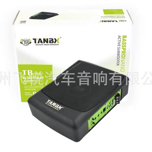 跨境热销TANBX有源超薄炮6.5寸汽车车载低音炮铝合金650pro音响