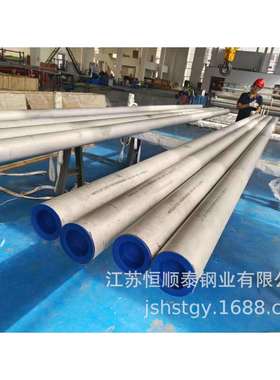 Monel400合金管 N04400合金棒 钢带 圆管 零切加工一条龙