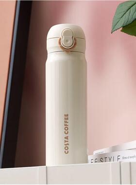 COSTA --咖世家弹跳双饮保温杯480ml （白色）COS-2499-480