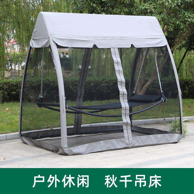 户外秋千椅遮阳摇椅阳台庭院露台秋千成人休闲篷双人吊椅吊床躺床