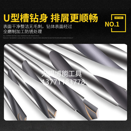 小柄硬质合金钨钢钻头 不锈钢钻头  1/2等柄 缩柄镶合金麻花钻