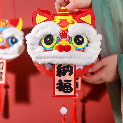 元旦醒狮灯笼新年辅导班活动礼品幼儿园元宵拍照道具手工diy花灯
