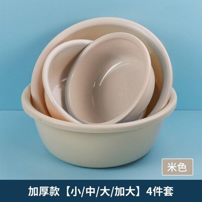 Circular plastic washbasin household laundry basin foot