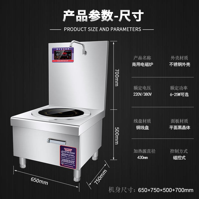 商用三相电磁熬汤炉卤肉炉餐饮饭店食堂矮汤炉煲汤炉低汤炉电汤炉