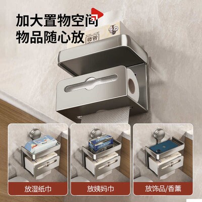 Sanitary Carton Space Aluminum Multi-function Convenient