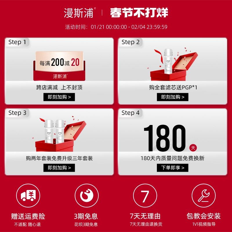 通用沁园牌净水器KRL0滤芯KRT901机08全903家用RO膜39