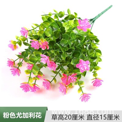 7 Fork 35 Head Eucalyptus Rose Plastic Lotus Flower Bouquet
