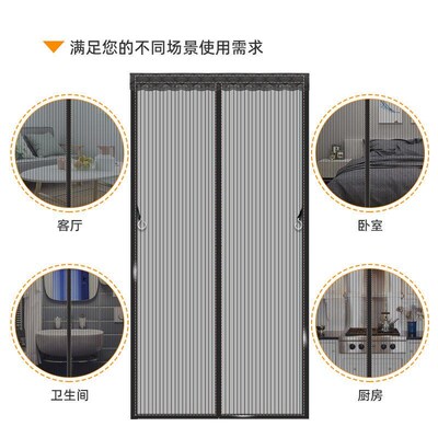 New magnetic soft screen door, encrypted mosquito proof and