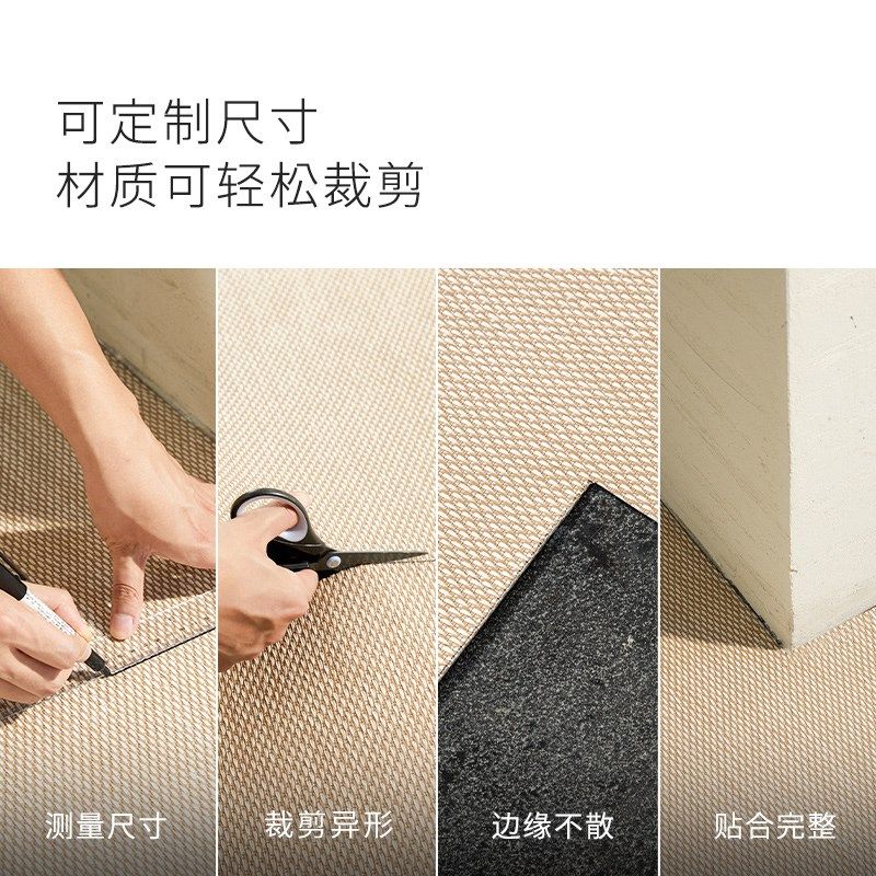 【入户】认真pvc仿席纹编织地垫 可裁剪满铺防滑垫 玄关地垫席纹,居家布艺,入户地垫,淘宝优惠券,粉丝福利购,淘宝优惠卷