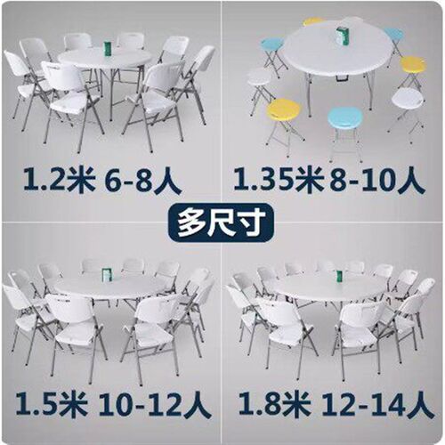 Folding Dining Table Modern Simple Round Table Plastic Multi