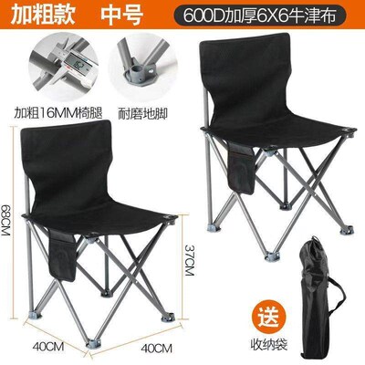 outdoor camping camp foldable chair stool portable户外椅凳子