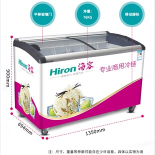 海容冰柜展示柜SD-31铝合金柜口1.米带灯价目条商用冷冻雪糕柜