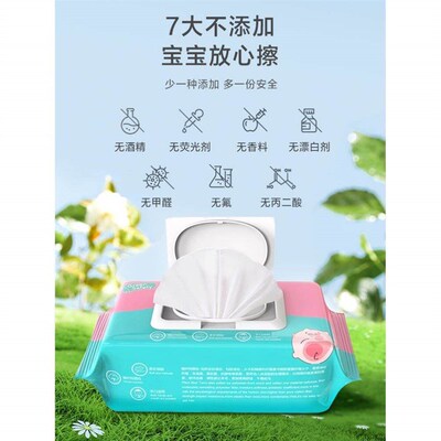 Wet wipes for newborn babies Moist Handkerchief water Tissue