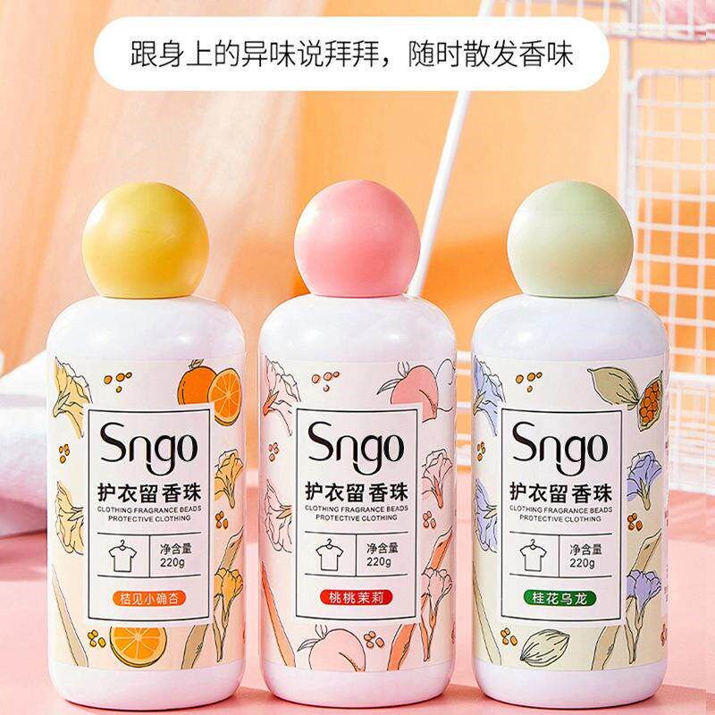 Laundry scent beads for home fragrance, wholesale from manuf - 实物图