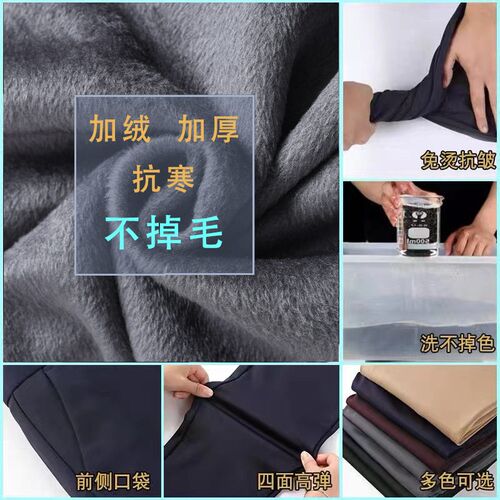 Thin Ice Silk Pants Middle-aged Casual Pants Long Pants Midd