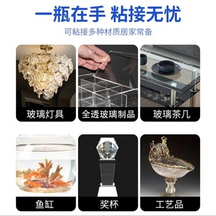 美斯国顿玻璃砖专用胶水高透无影胶密封胶全粘接剂无痕超透胶