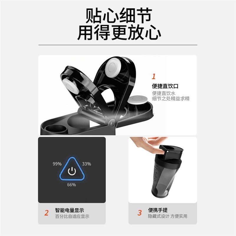 新款便携式搅拌机30W果汁机家用榨汁机Blender充电榨汁杯ml,厨房电器,迷你榨汁机,淘宝优惠券,粉丝福利购,淘宝优惠卷