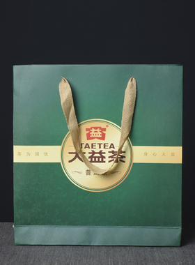 大益普洱茶礼品包装盒绿色正方形新年礼盒生熟茶单饼通用配手挽袋